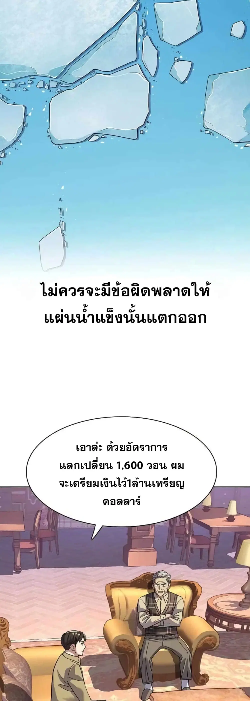 หน้า 42 จาก 72