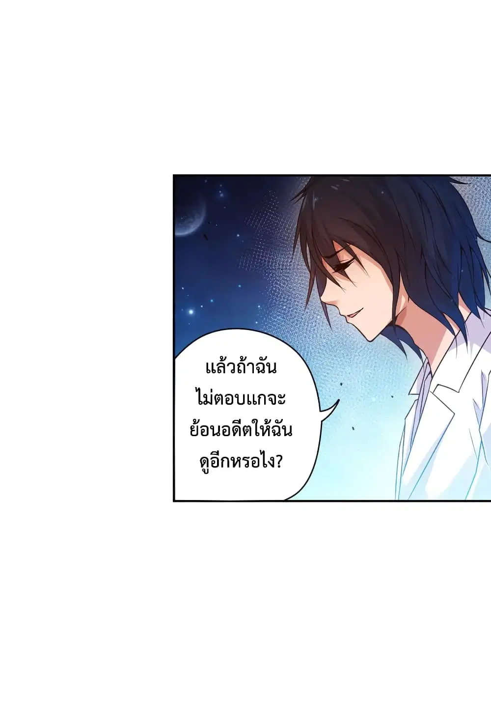 หน้า 6 จาก 70