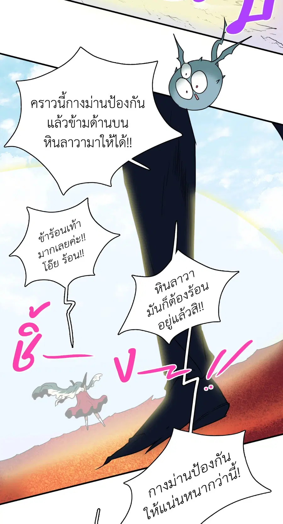 หน้า 35 จาก 68