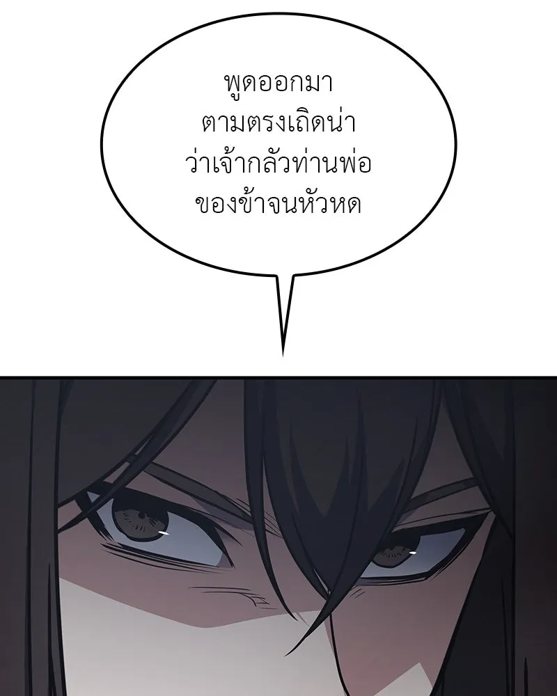 หน้า 17 จาก 266
