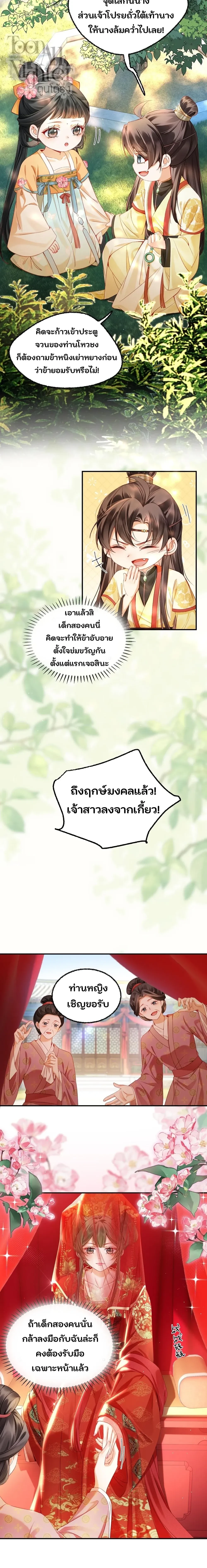 หน้า 12 จาก 17