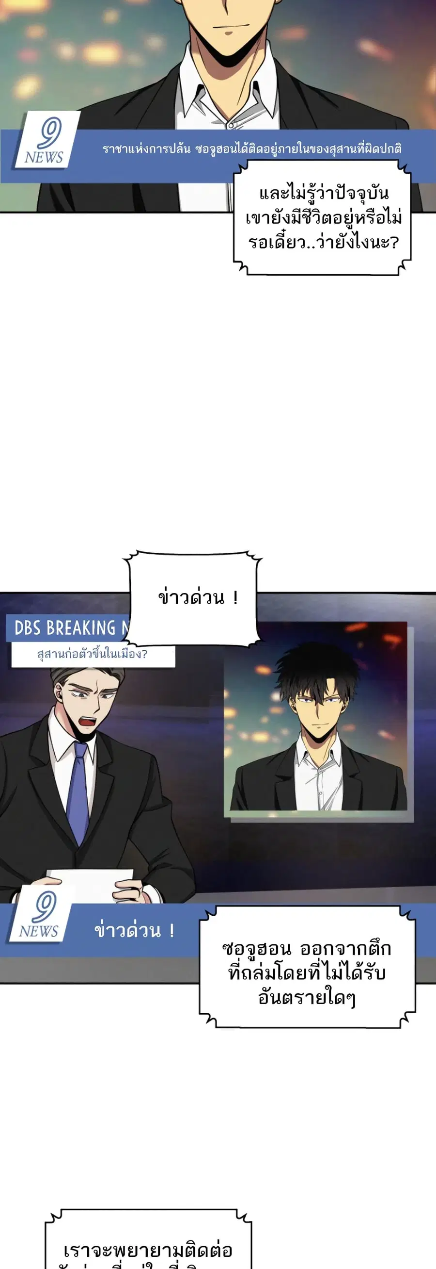 หน้า 4 จาก 51