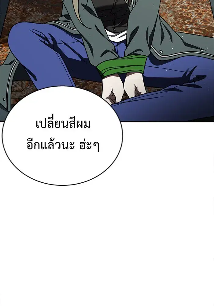 หน้า 121 จาก 191