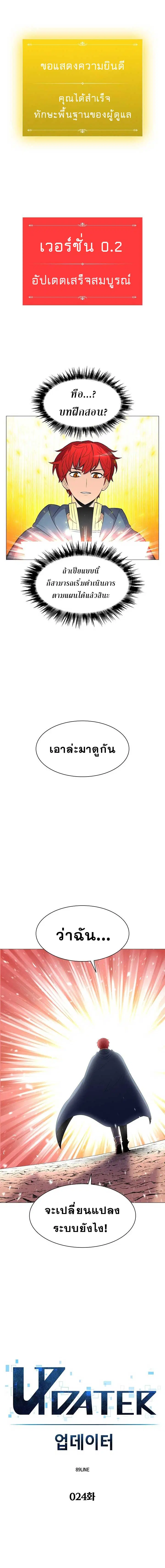 หน้า 3 จาก 13
