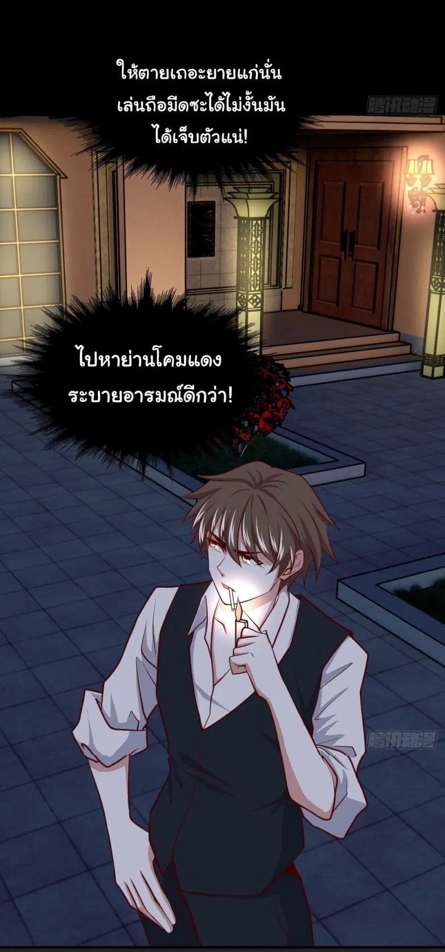 หน้า 22 จาก 33