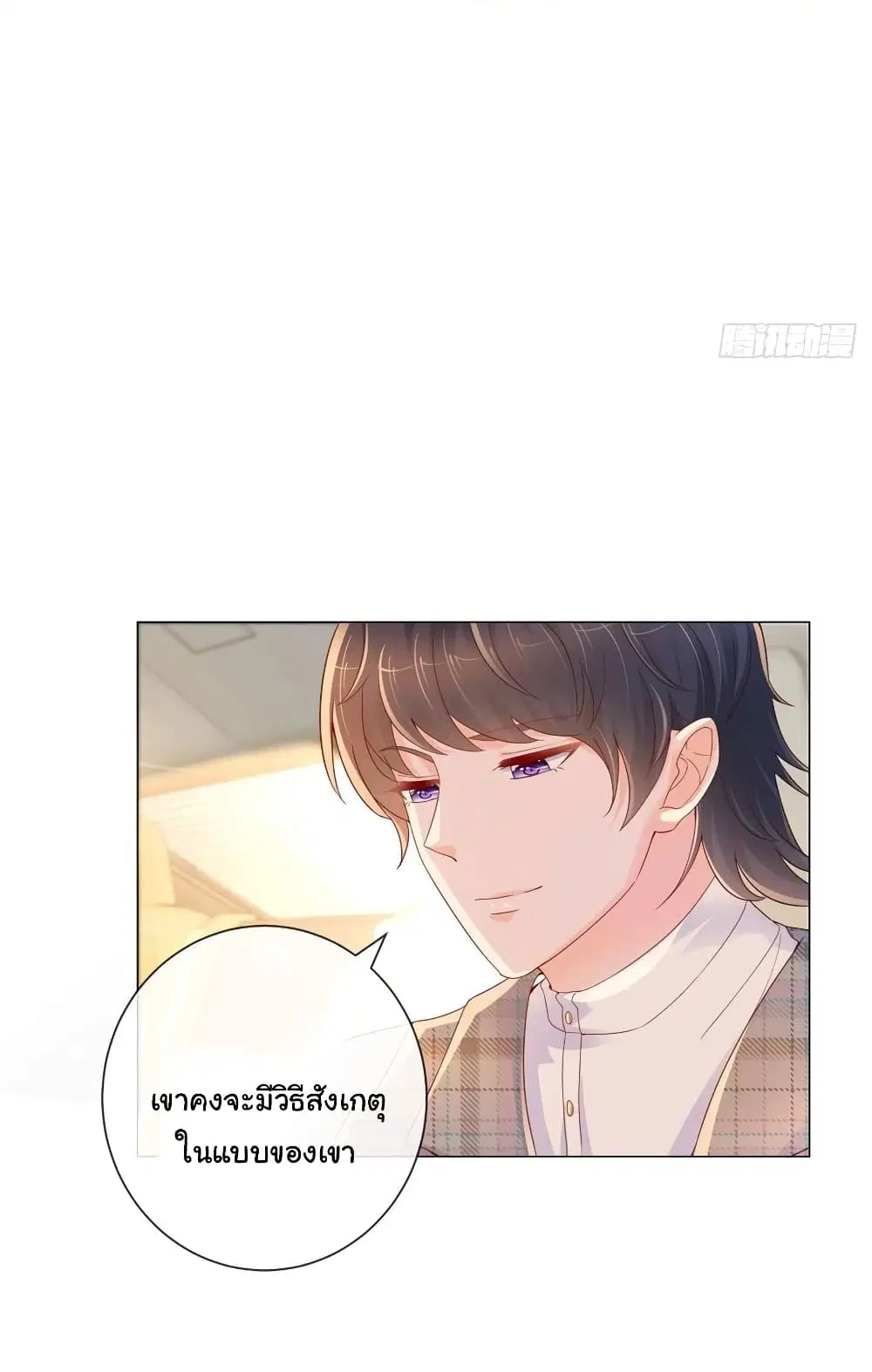 หน้า 25 จาก 31