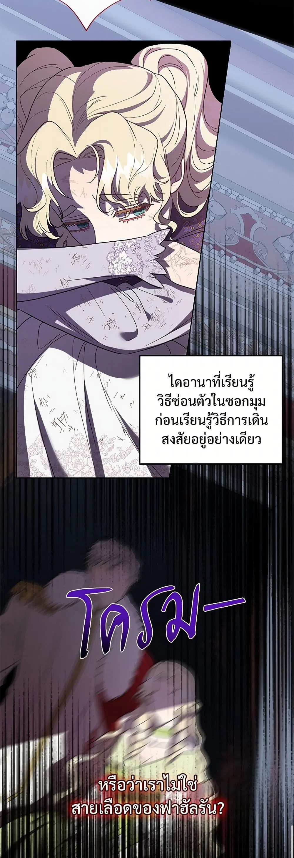 หน้า 30 จาก 42