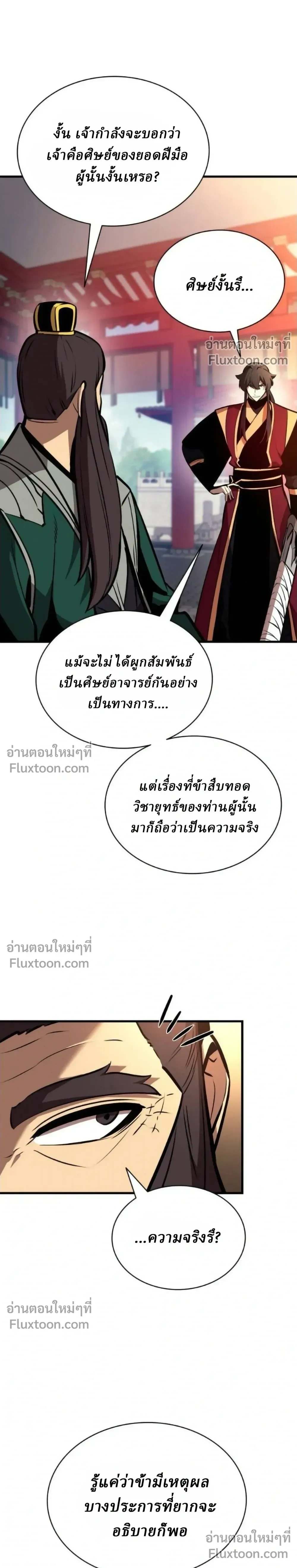 หน้า 37 จาก 42