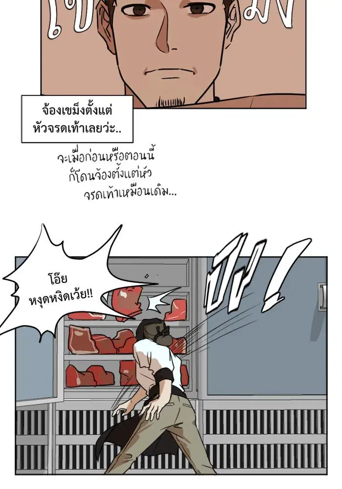 หน้า 61 จาก 68