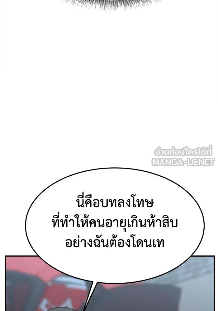 หน้า 144 จาก 170