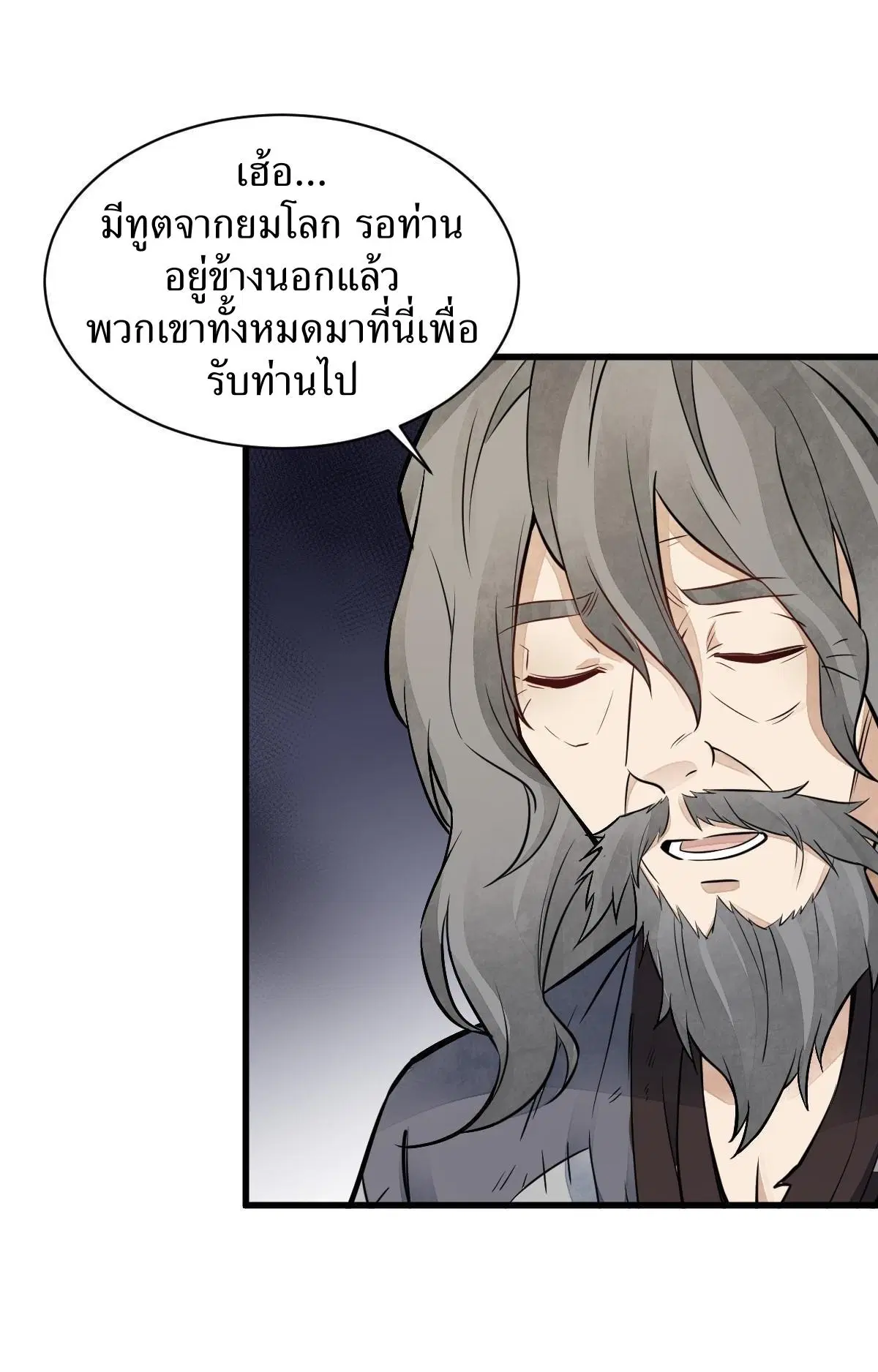 หน้า 18 จาก 40