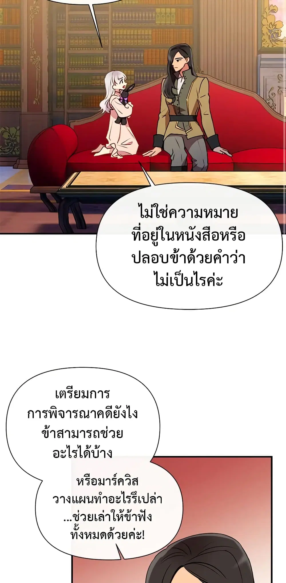 หน้า 21 จาก 53