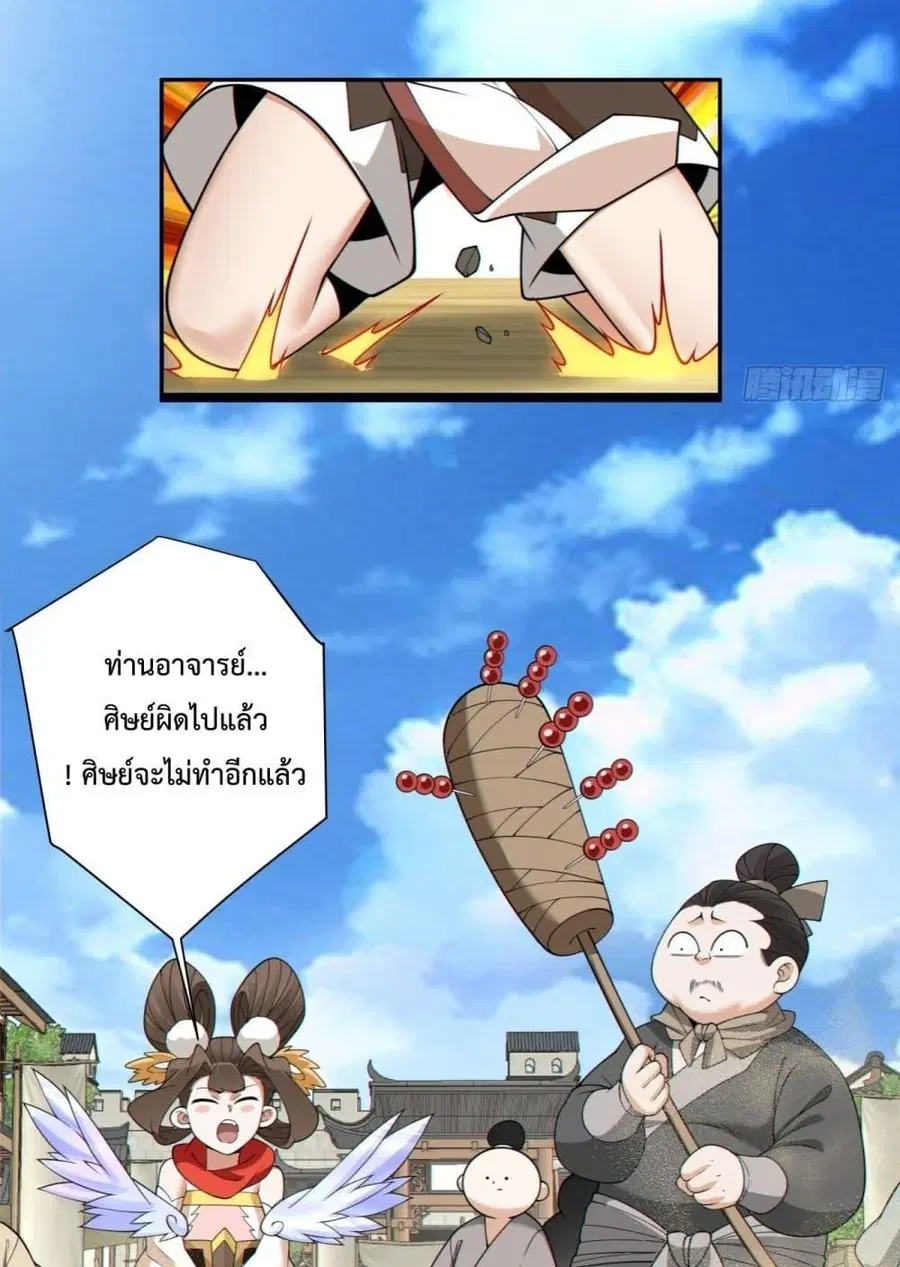 หน้า 44 จาก 52