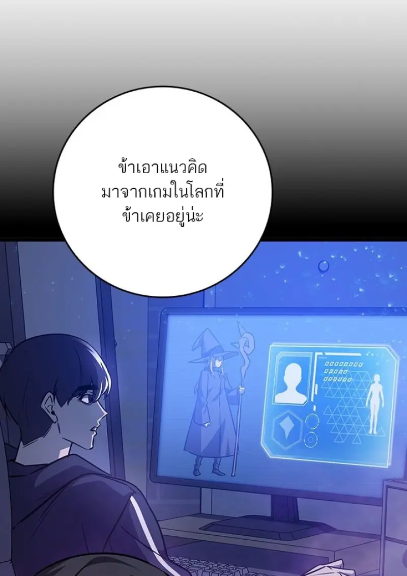หน้า 38 จาก 142