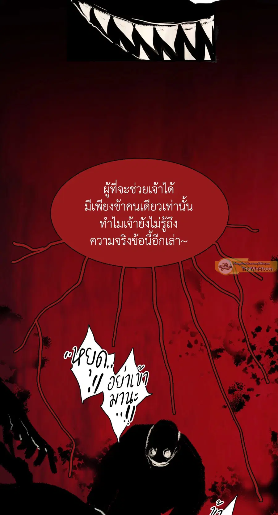 หน้า 30 จาก 77