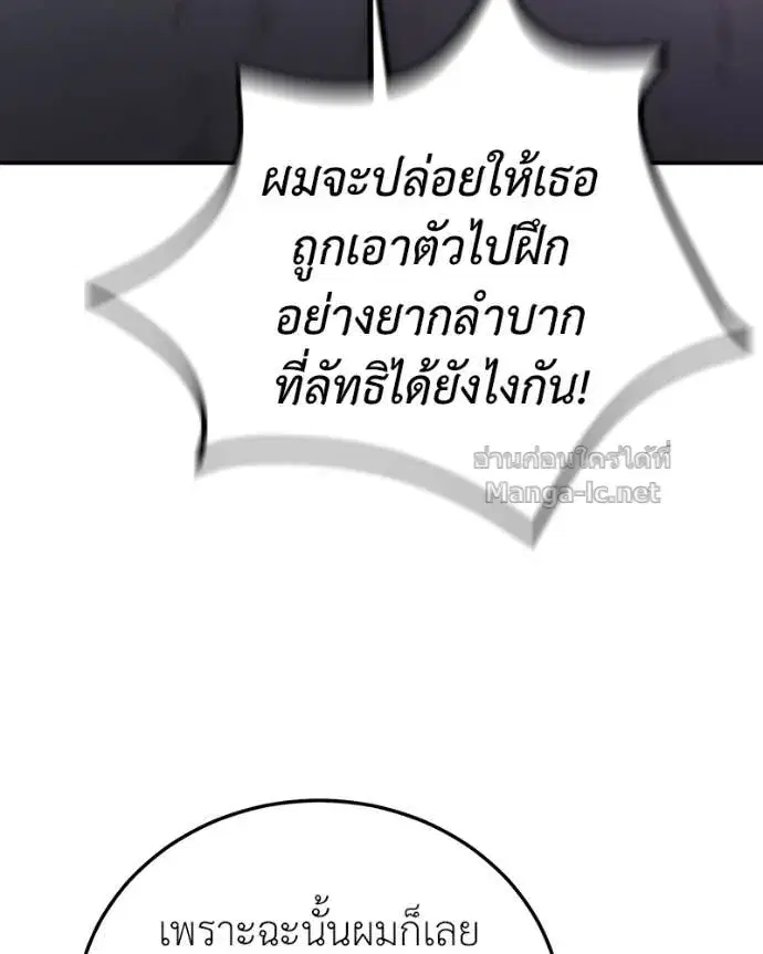 หน้า 131 จาก 151