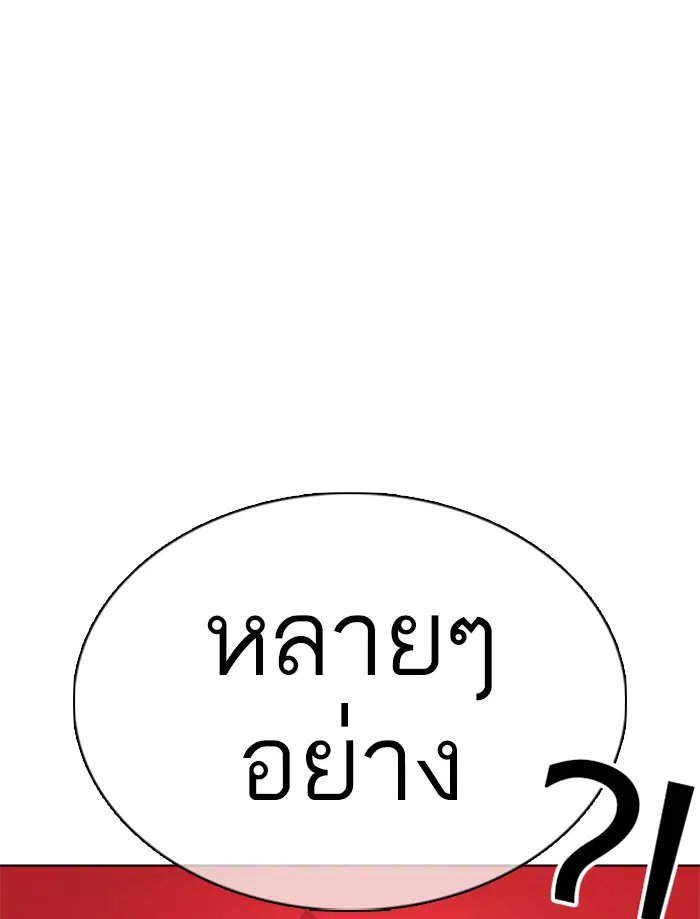 หน้า 127 จาก 171