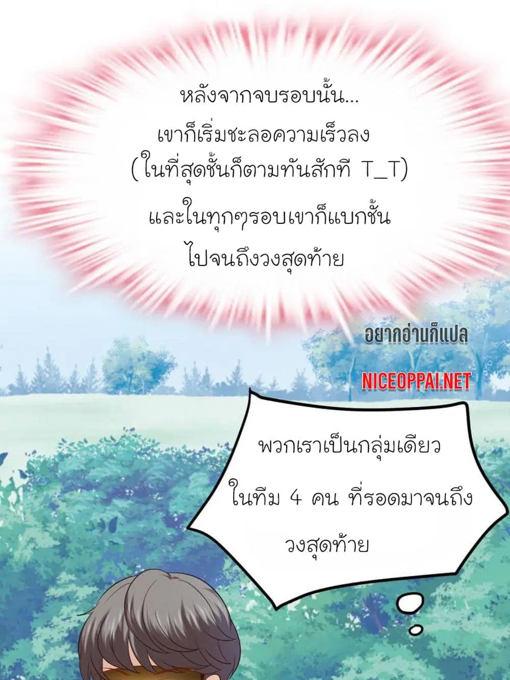 หน้า 22 จาก 34