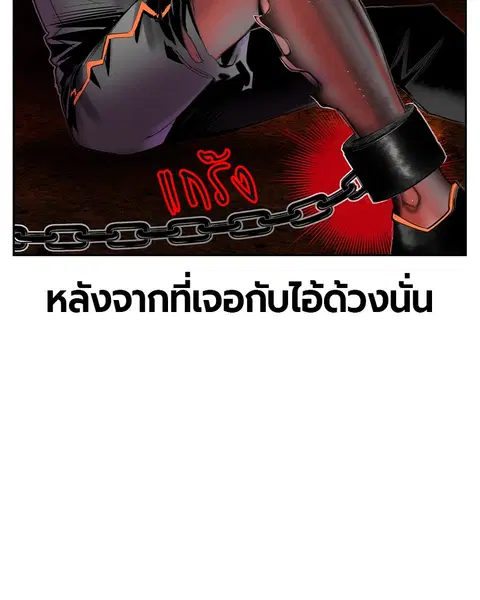 หน้า 61 จาก 171
