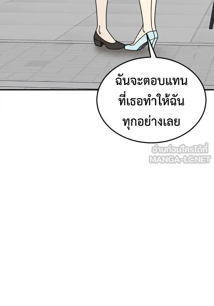 หน้า 48 จาก 172