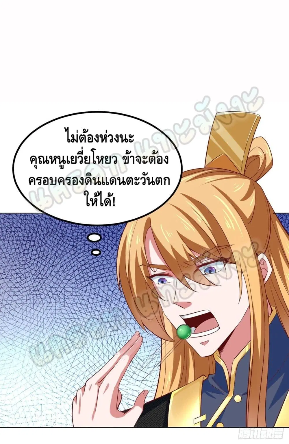 หน้า 27 จาก 32