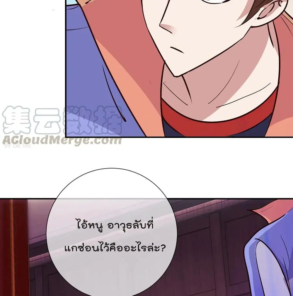 หน้า 43 จาก 50