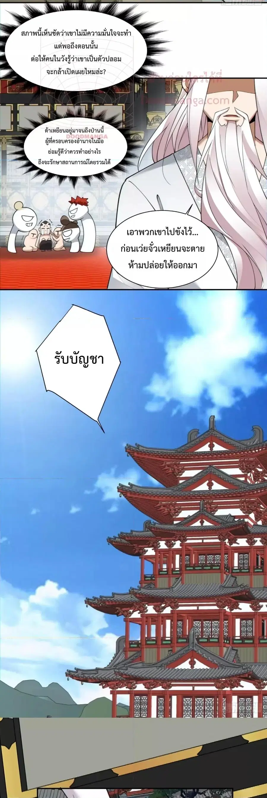 หน้า 20 จาก 22
