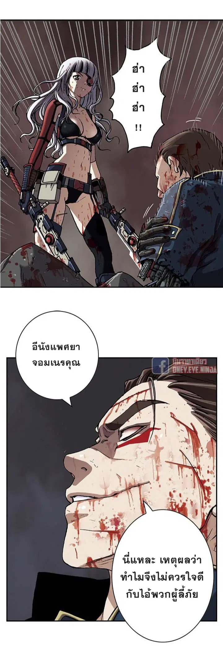 หน้า 6 จาก 36