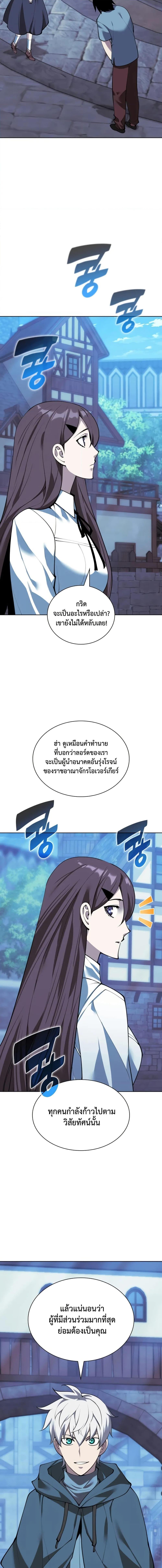 หน้า 23 จาก 27