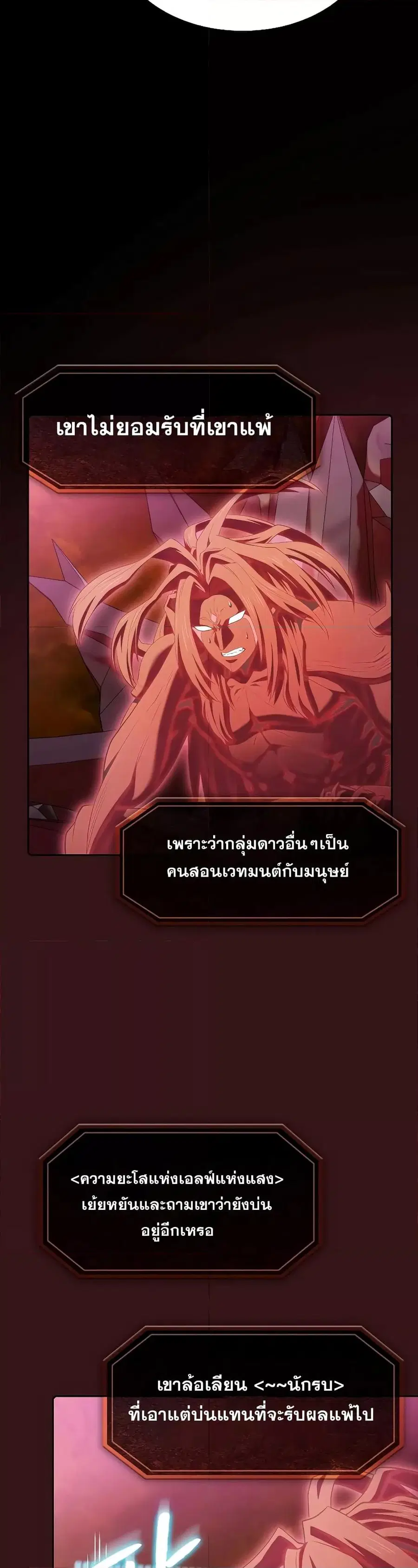 หน้า 32 จาก 41