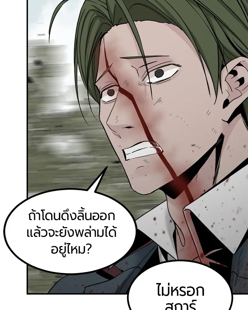 หน้า 111 จาก 153