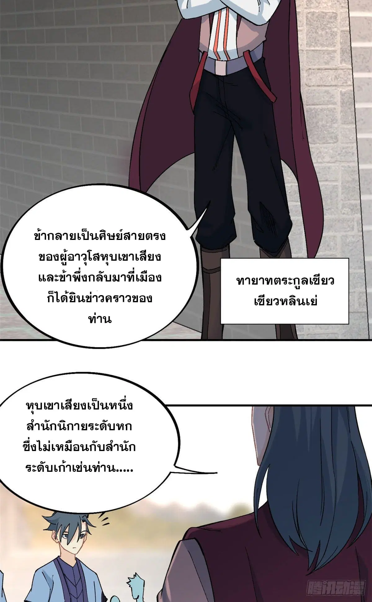 หน้า 20 จาก 27
