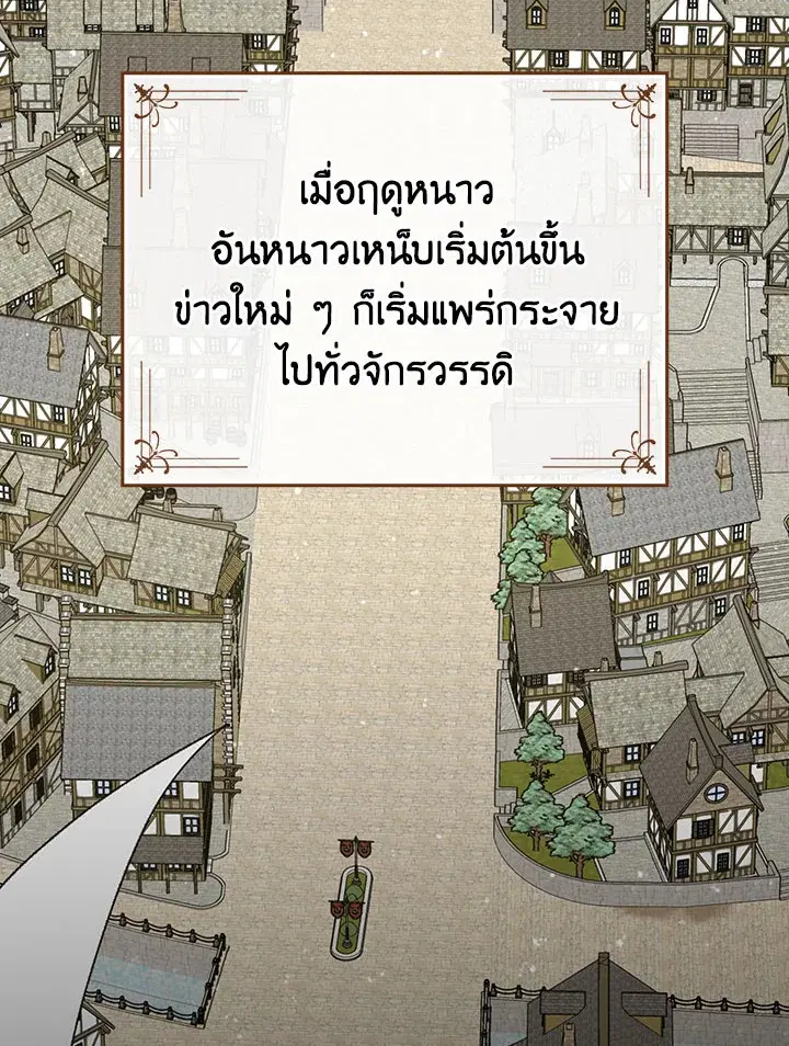 หน้า 105 จาก 132