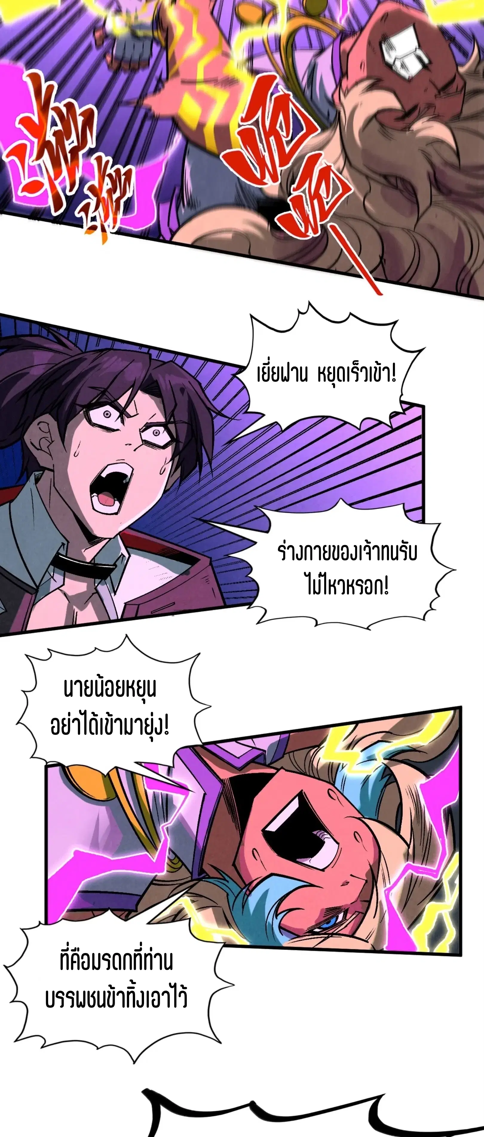 หน้า 53 จาก 61