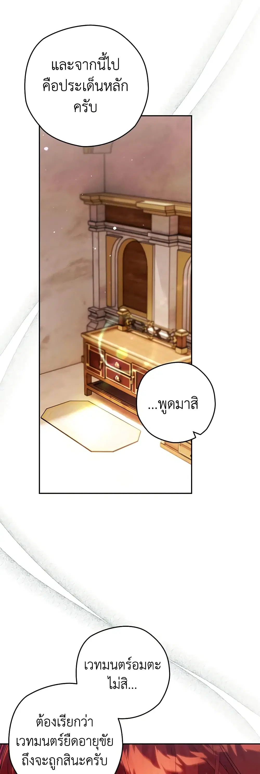 หน้า 11 จาก 42