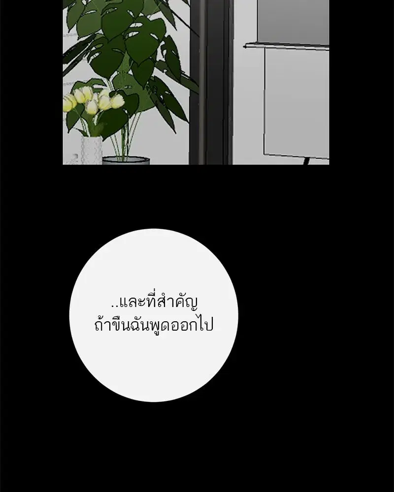 หน้า 59 จาก 161