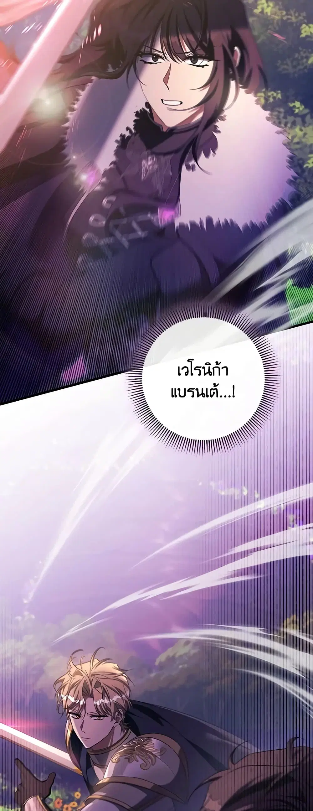 หน้า 11 จาก 50