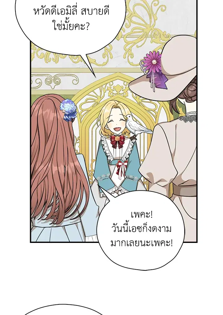 หน้า 45 จาก 86