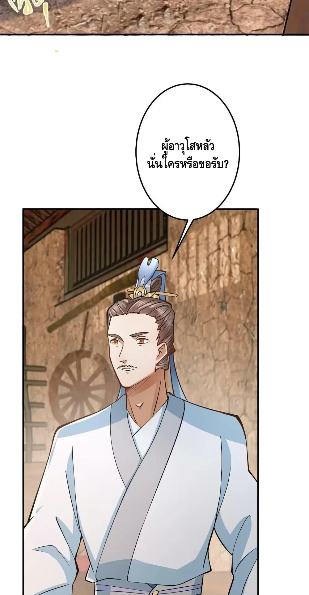 หน้า 21 จาก 42