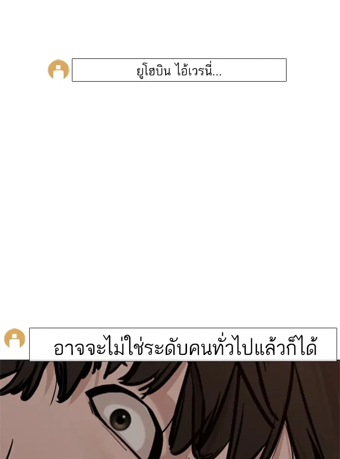 หน้า 28 จาก 195