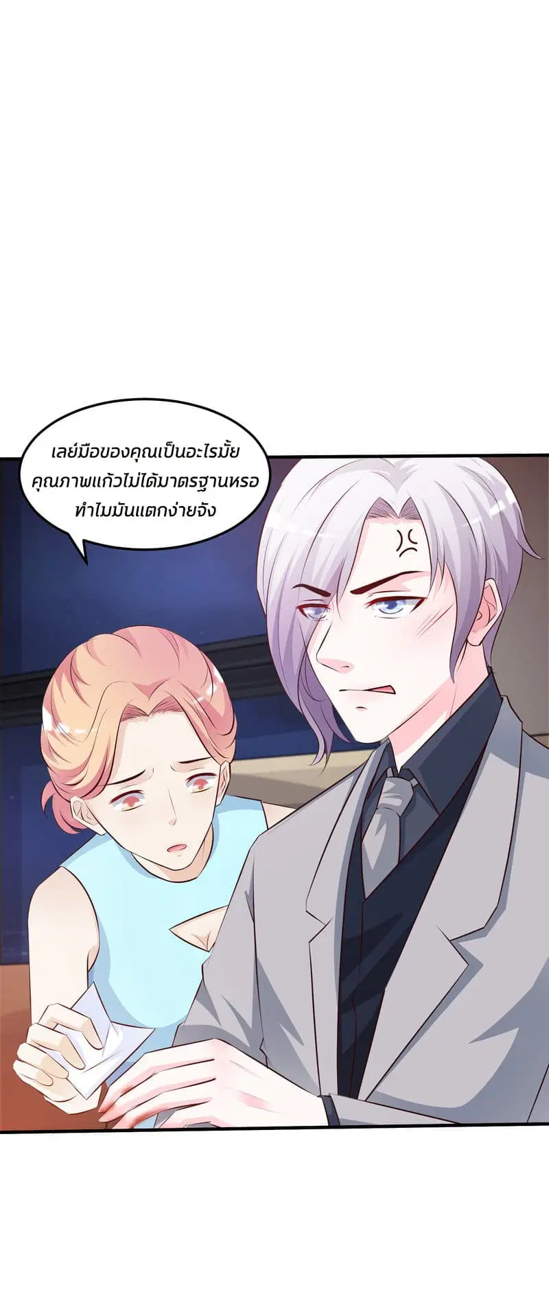 หน้า 42 จาก 45