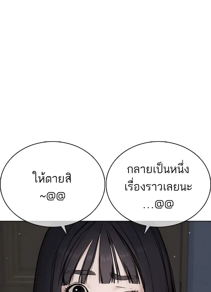 หน้า 142 จาก 213