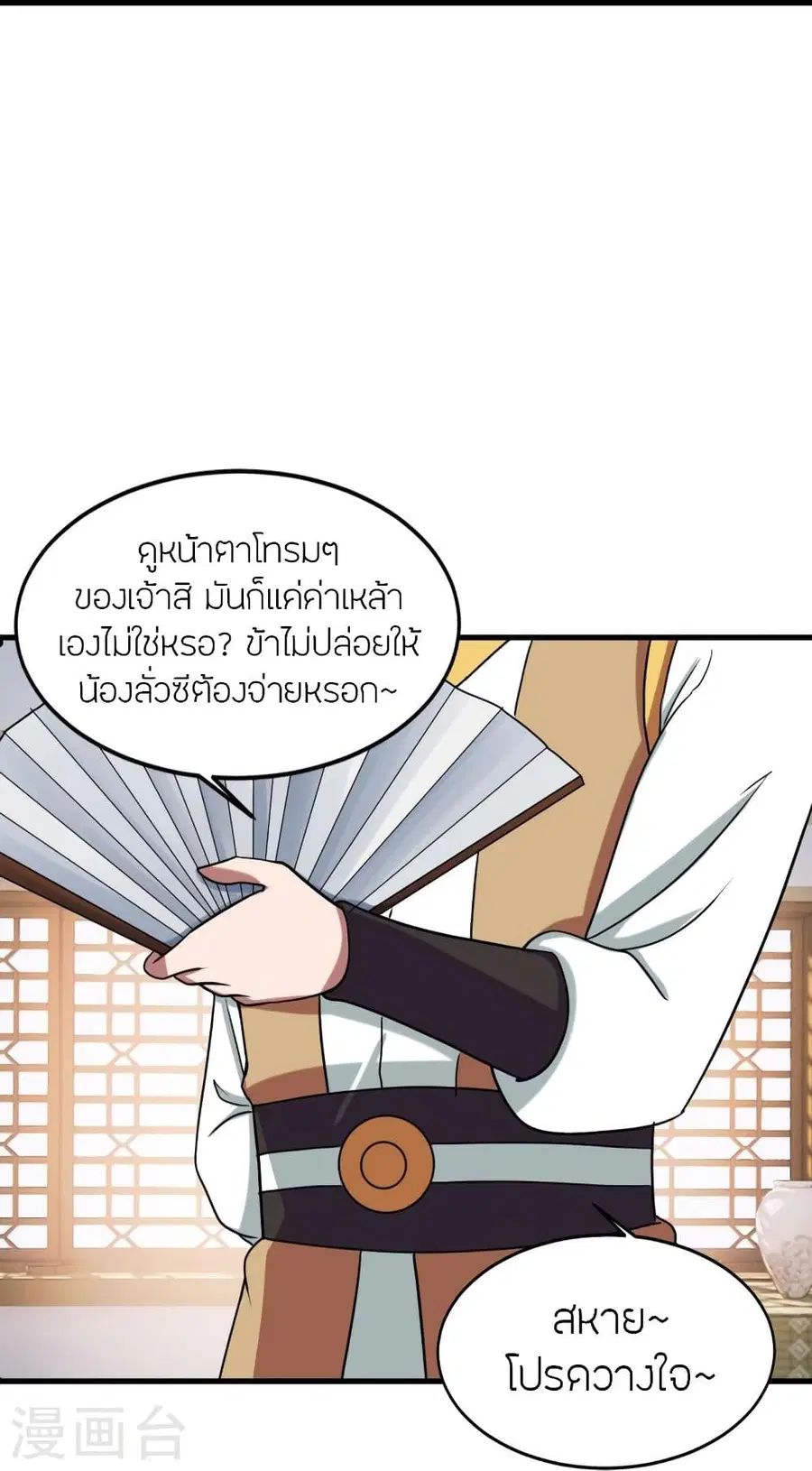 หน้า 30 จาก 80