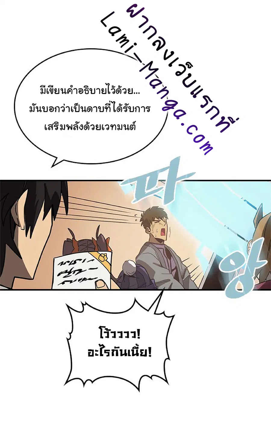 หน้า 53 จาก 75