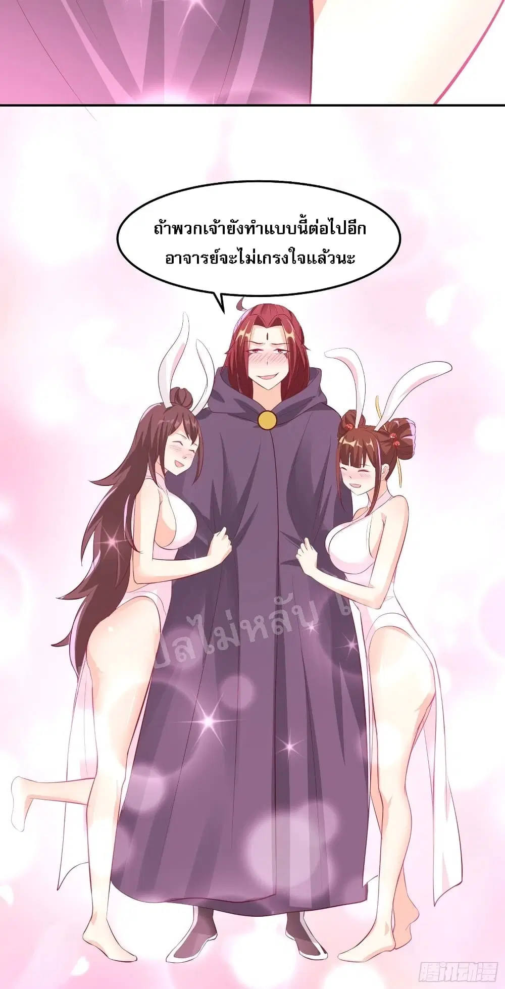 หน้า 44 จาก 45