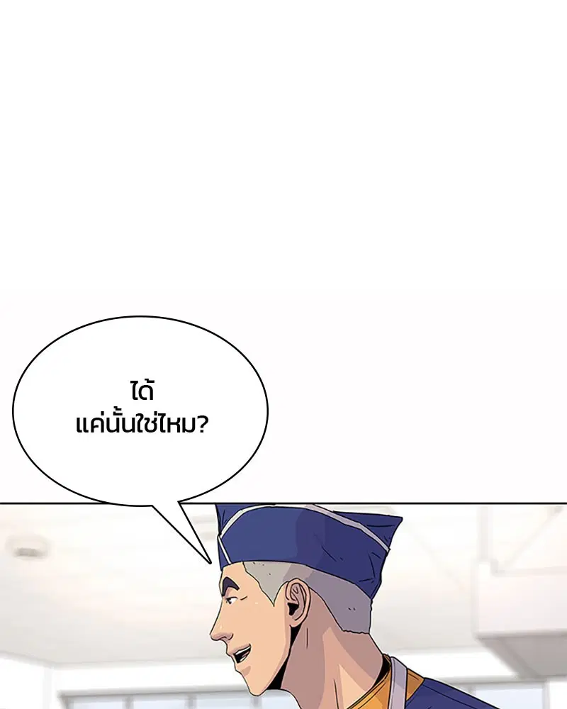 หน้า 49 จาก 101