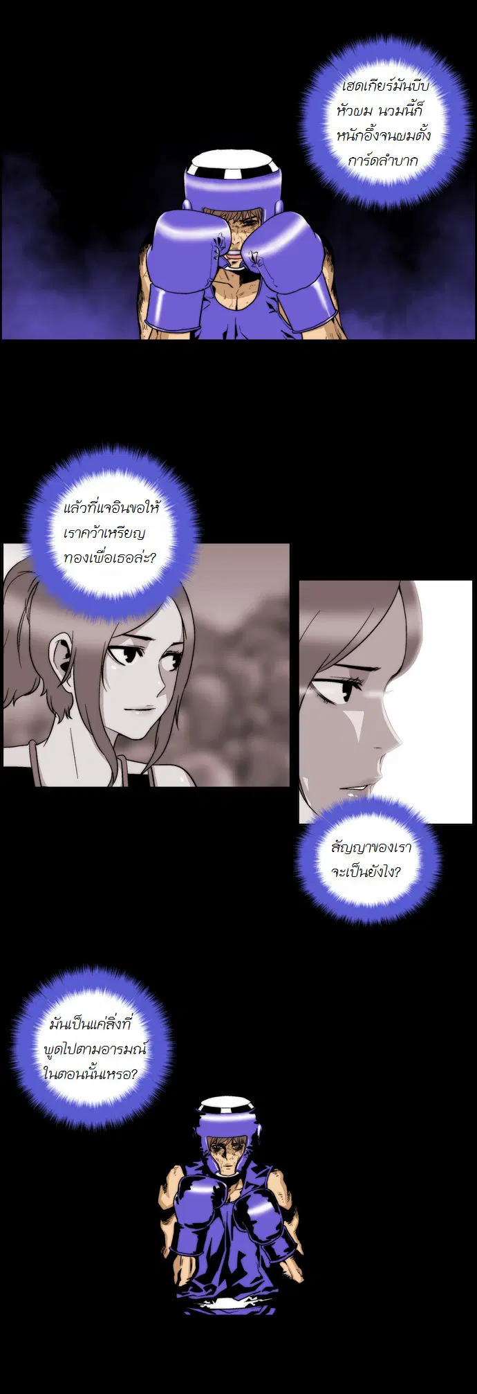 หน้า 20 จาก 21