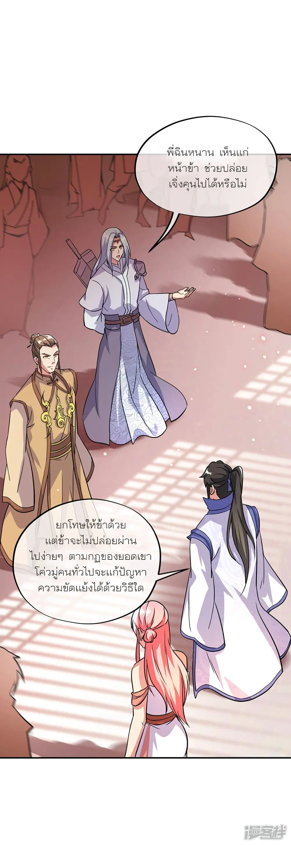 หน้า 26 จาก 46
