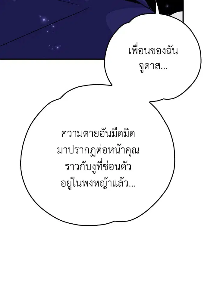 หน้า 51 จาก 116