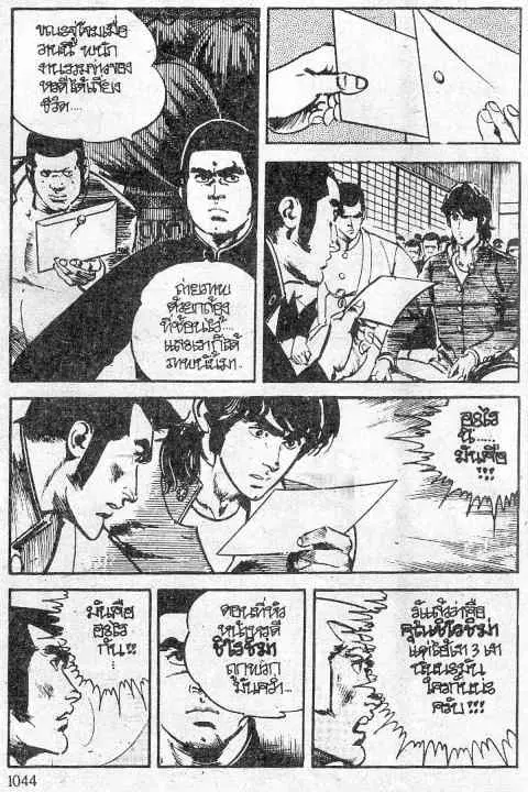 หน้า 82 จาก 89